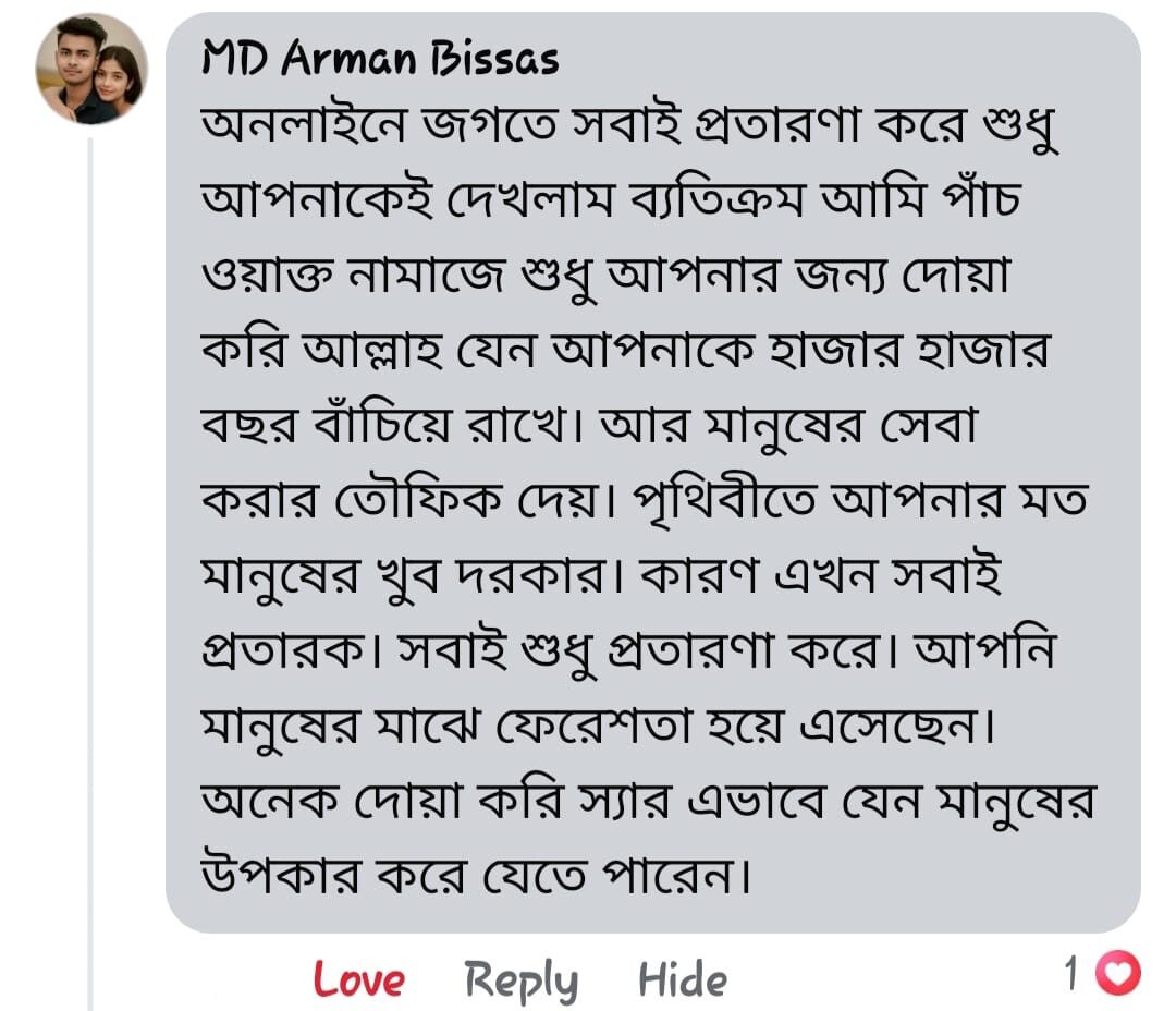 WhatsApp Image 2025-10-16 at 23.15.19_2043ff3d