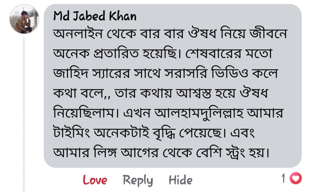 WhatsApp Image 2025-10-16 at 23.15.20_6c6cba98